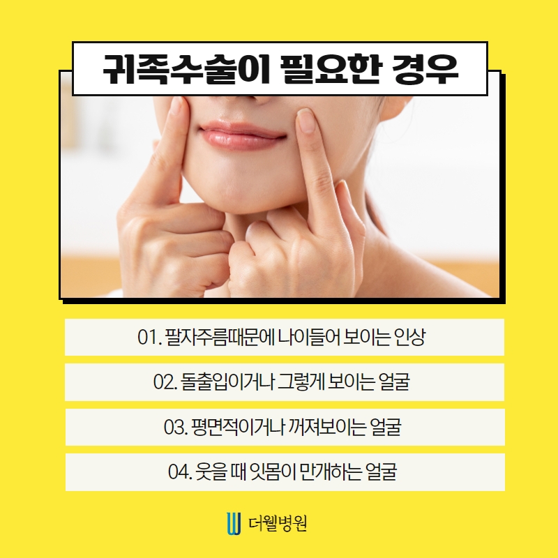 ce1284fc088b2abcacb9dca766c46b9e_1698891574_5414.jpg 더웰병원 ce1284fc088b2abcacb9dca766c46b9e_1698891574_5414