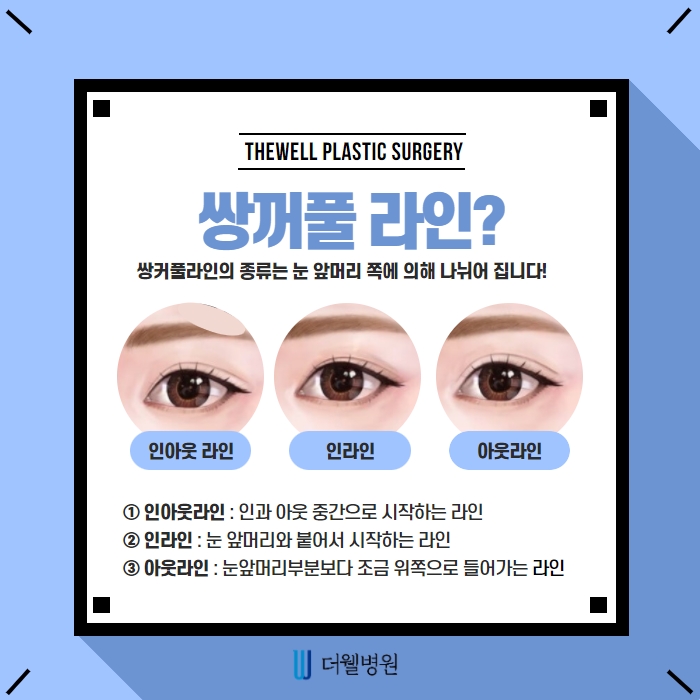 ce1284fc088b2abcacb9dca766c46b9e_1698892053_529.jpg 더웰병원 ce1284fc088b2abcacb9dca766c46b9e_1698892053_529
