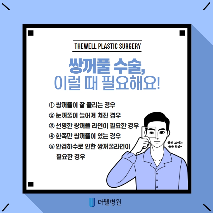ce1284fc088b2abcacb9dca766c46b9e_1698892053_6427.jpg 더웰병원 ce1284fc088b2abcacb9dca766c46b9e_1698892053_6427