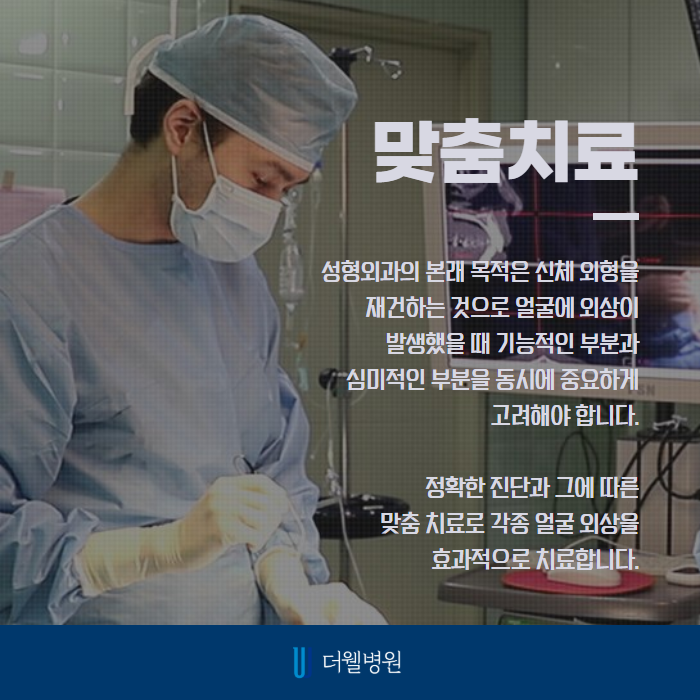 ce1284fc088b2abcacb9dca766c46b9e_1698892079_5002.png 더웰병원 ce1284fc088b2abcacb9dca766c46b9e_1698892079_5002
