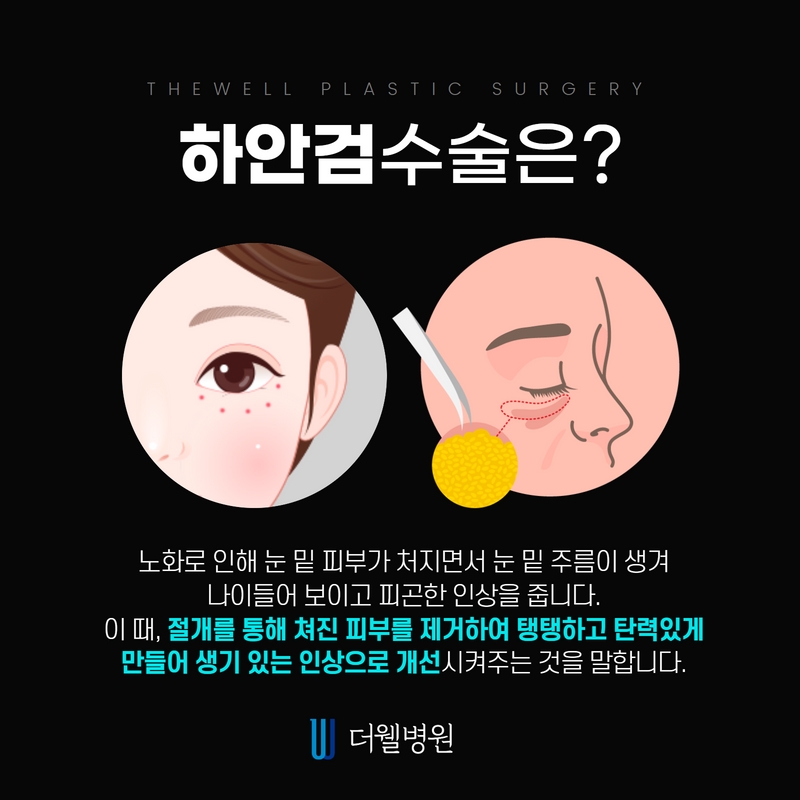 ce1284fc088b2abcacb9dca766c46b9e_1698892249_2368.jpg 더웰병원 ce1284fc088b2abcacb9dca766c46b9e_1698892249_2368