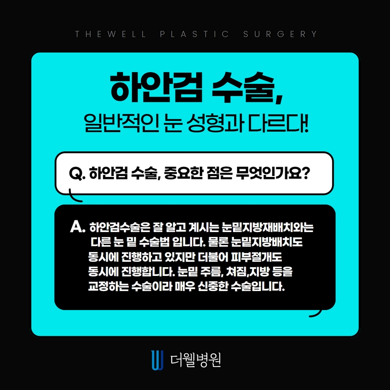 ce1284fc088b2abcacb9dca766c46b9e_1698892249_5506.jpg 더웰병원 ce1284fc088b2abcacb9dca766c46b9e_1698892249_5506