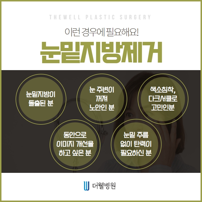 f742647b4dd2a838934edf8cf6883d03_1702618280_9106.jpg 더웰병원 f742647b4dd2a838934edf8cf6883d03_1702618280_9106