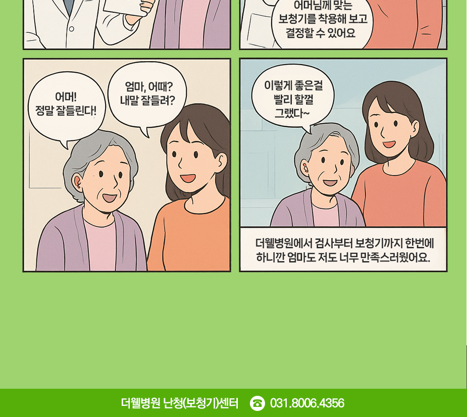 a81c7c803b6cf3021d2c4ea4bc7149c1_1774354107_6869.png