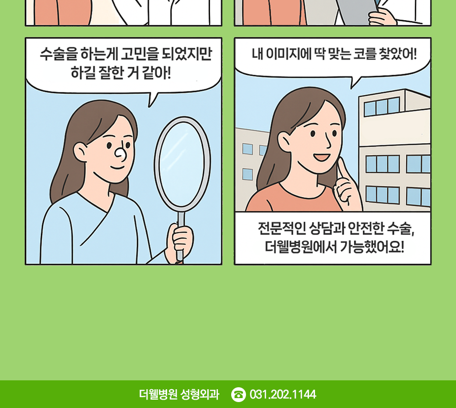 a81c7c803b6cf3021d2c4ea4bc7149c1_1774354397_6182.png