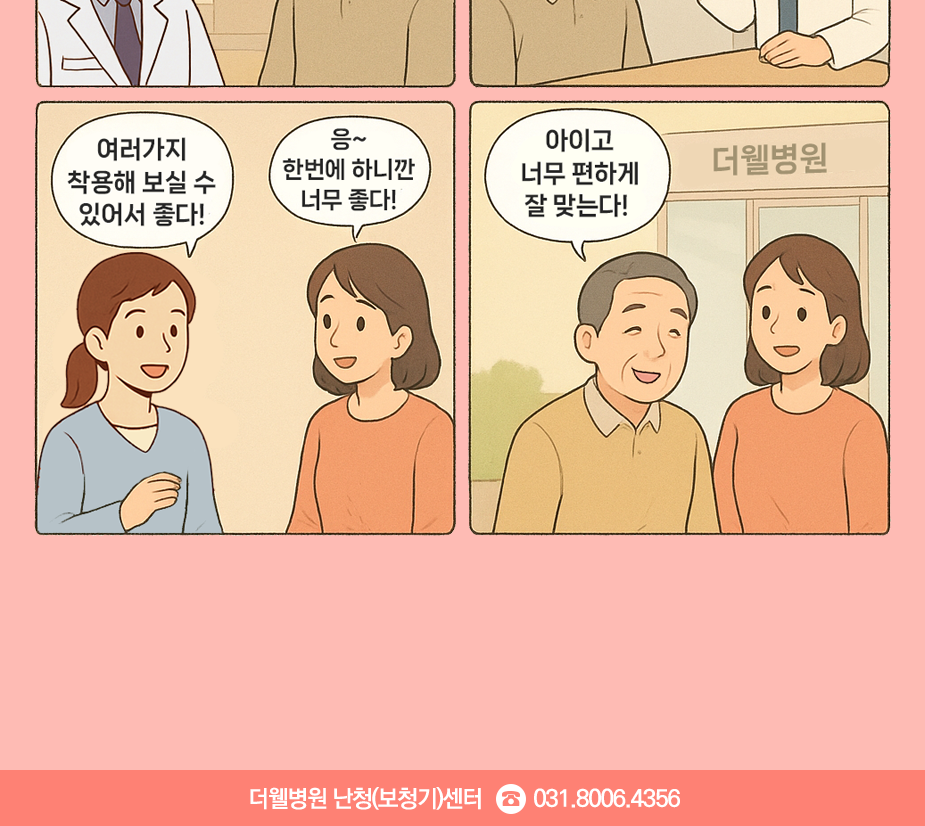 99877305df581bda8a94f76289206b49_1776069631_3489.png