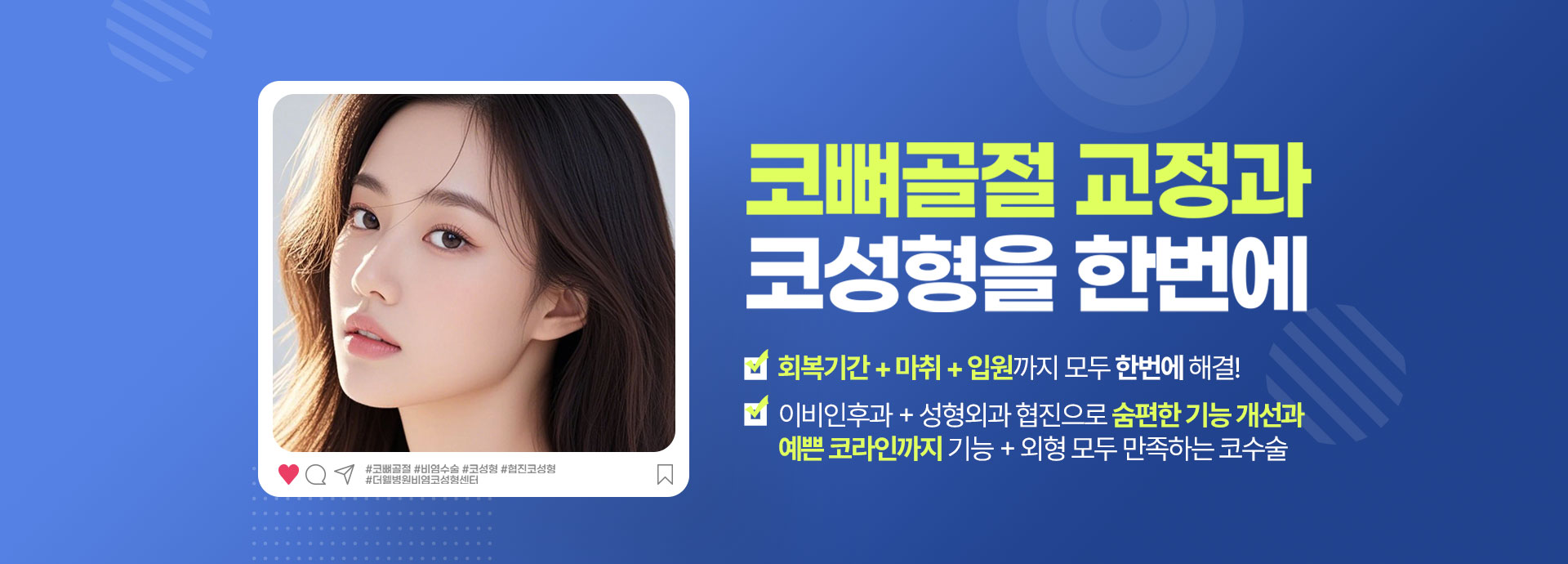 더웰병원 benner09