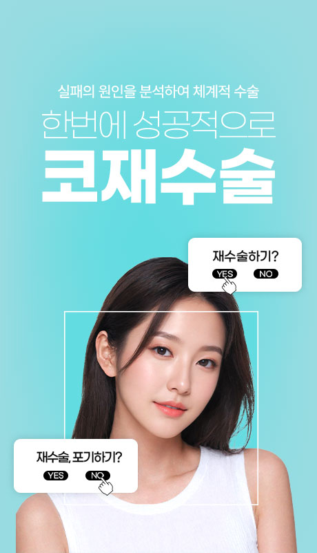 더웰병원 mobanner13