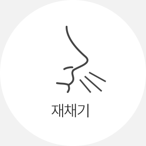 더웰병원 비염 증상