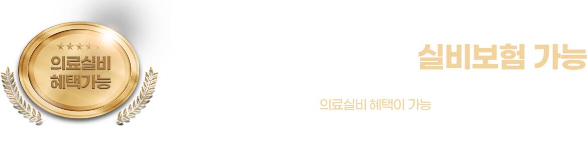 더웰병원 nose_contents_pc